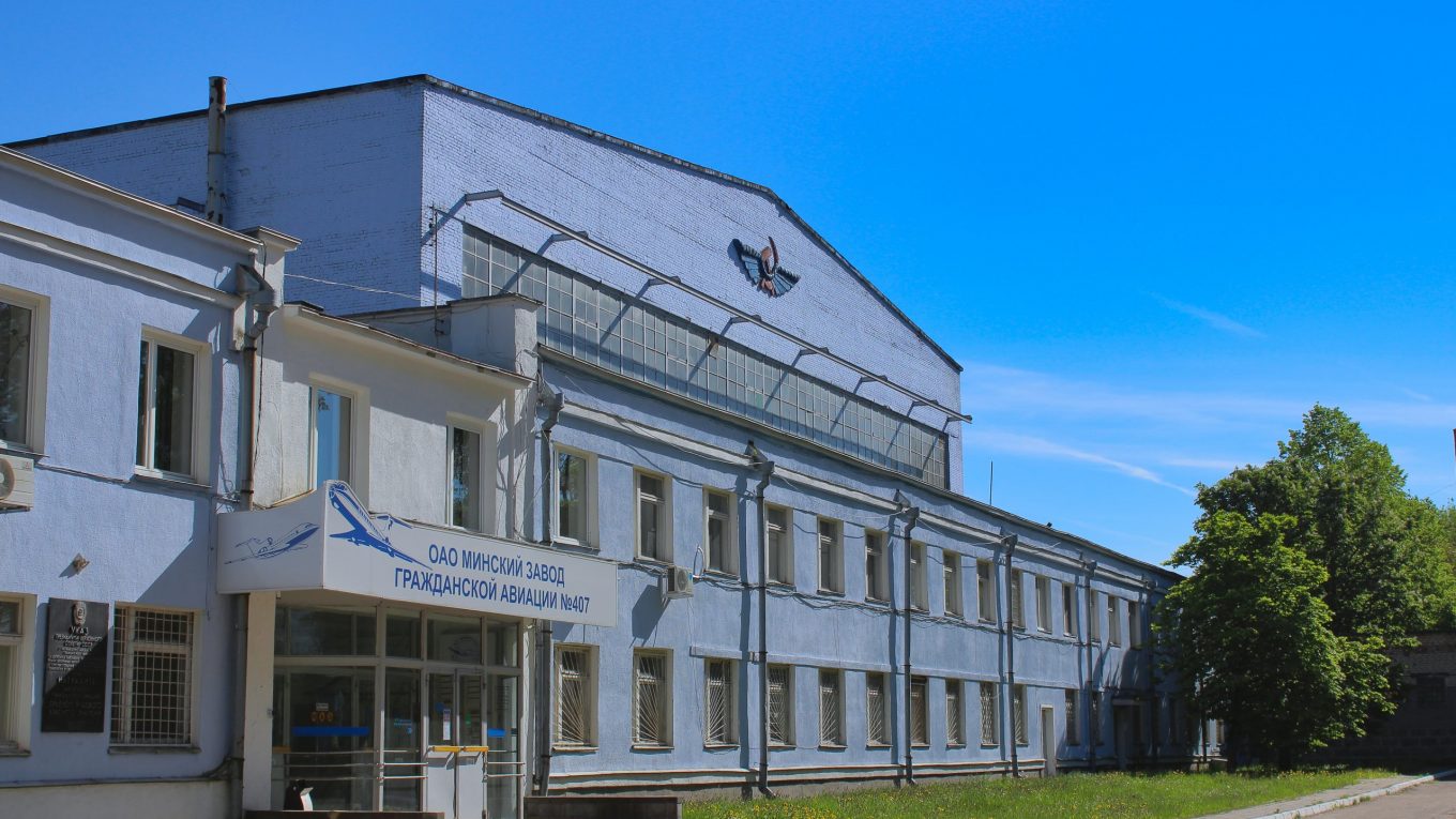 Административное здание снесённого минского авиаремонтного завода