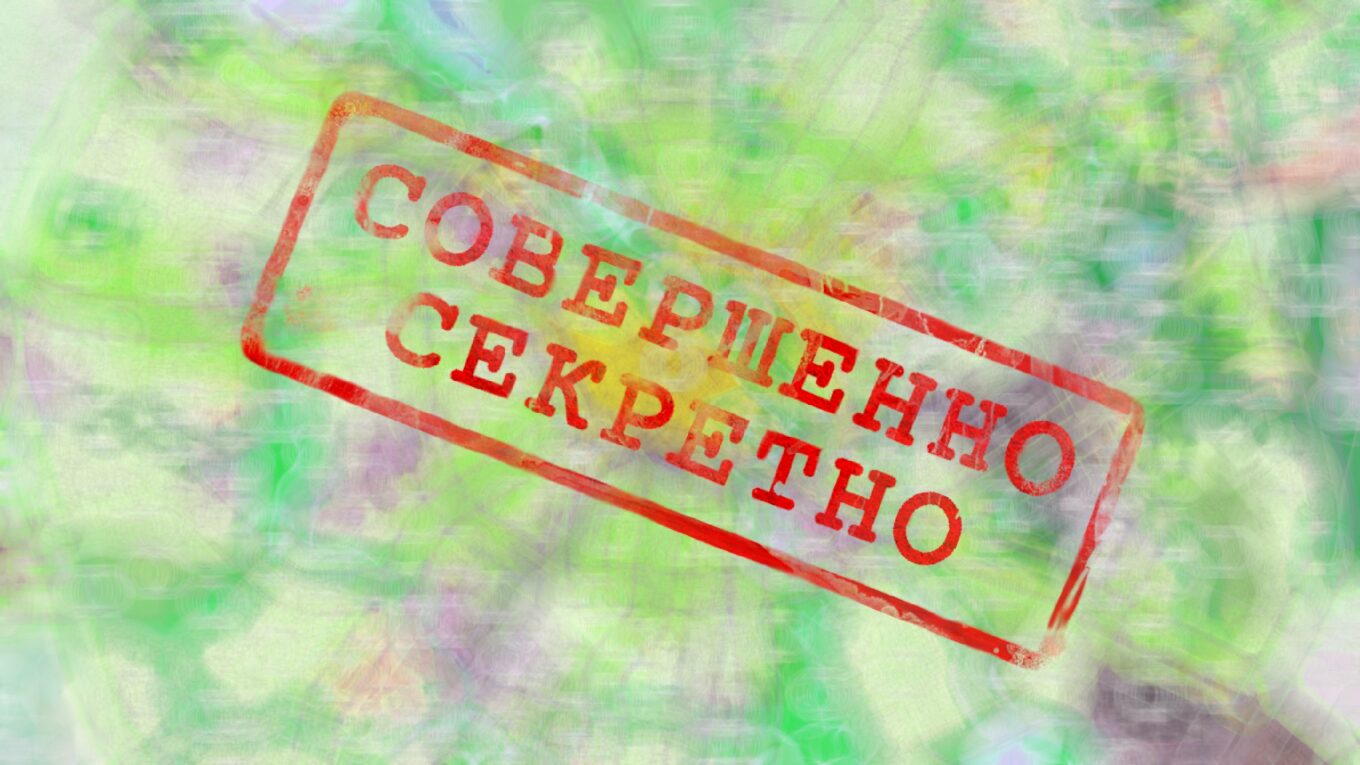 Секретные карты Минскградо и генплан Минска