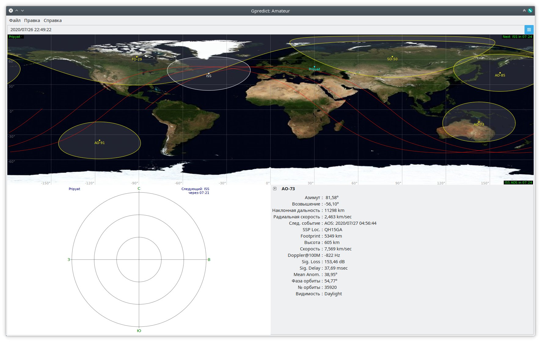 Отслеживаем местоположение и орбиту МКС в Arch Linux/Manjaro