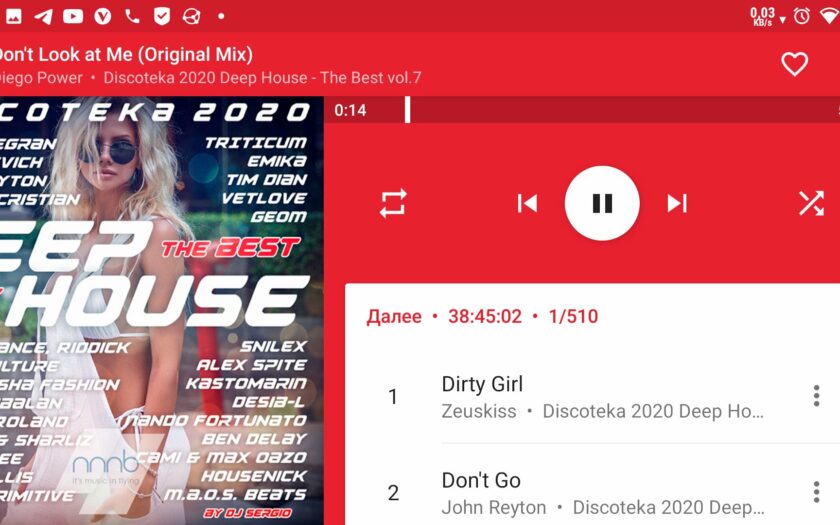 Vinyl Music Player - open source аудиоплеер для Android