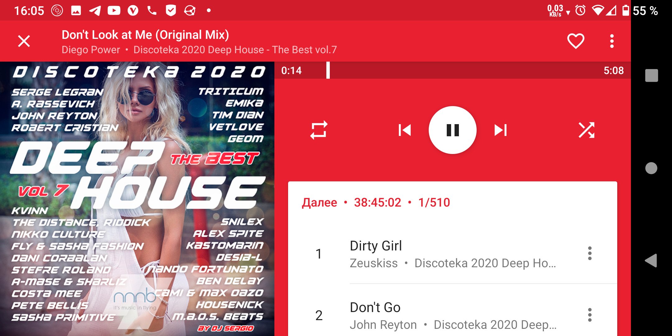 Vinyl Music Player - open source аудиоплеер для Android